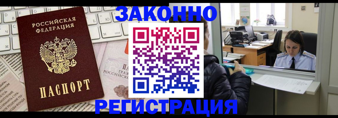 регистрация для школы в Никольском